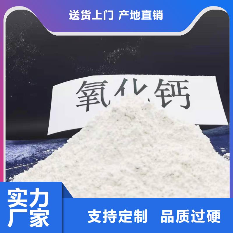 保质保量：干法脱硫剂