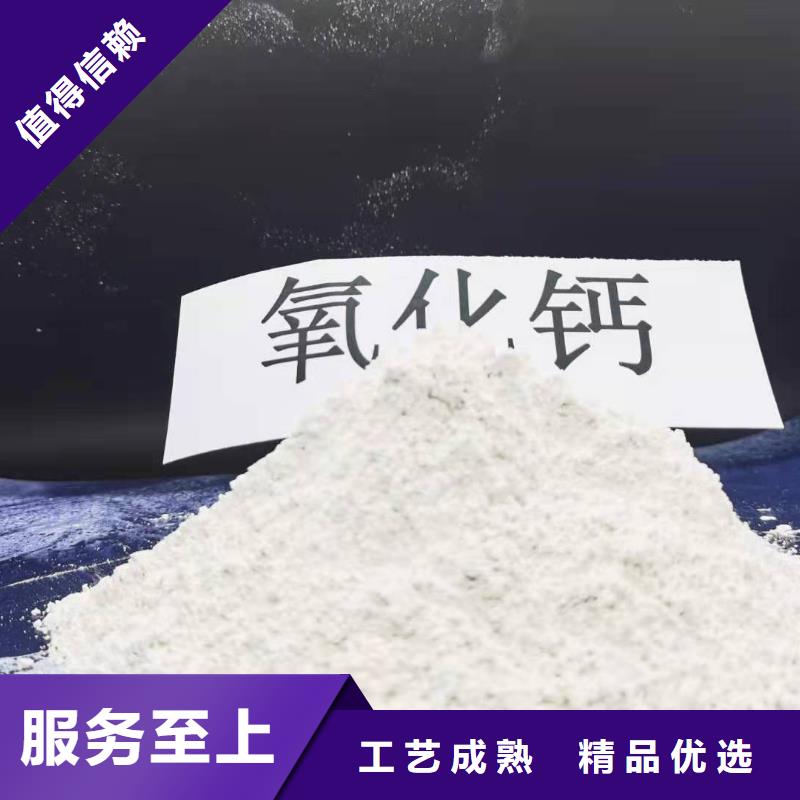 石灰厂家