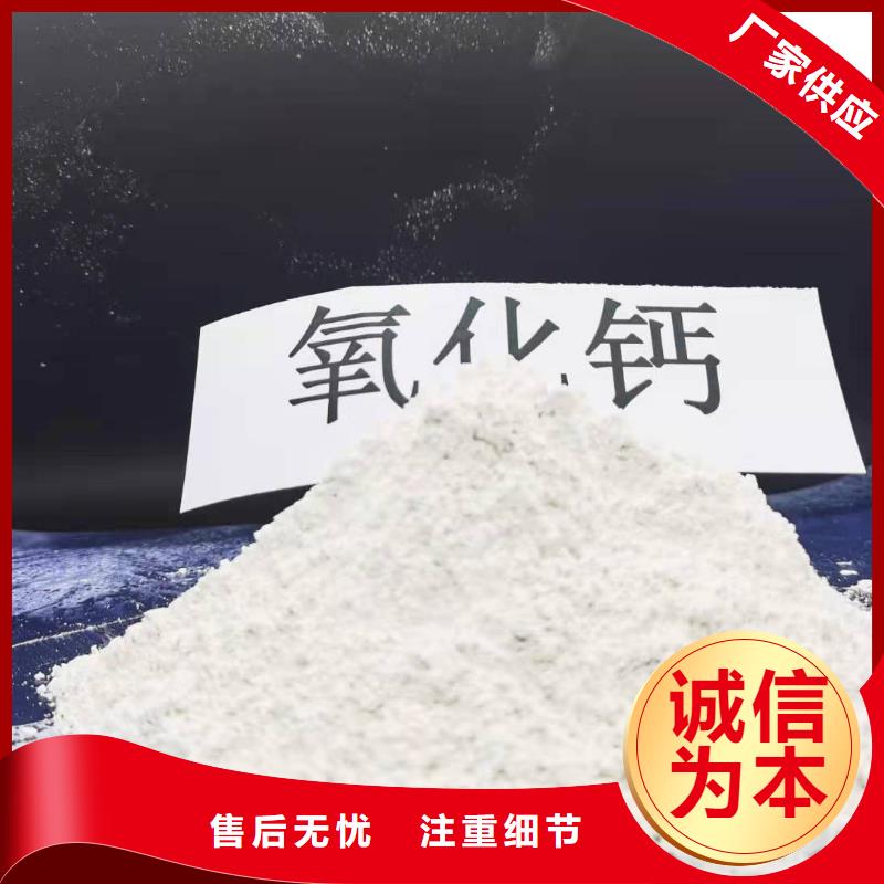  氢氧化钙库存充足