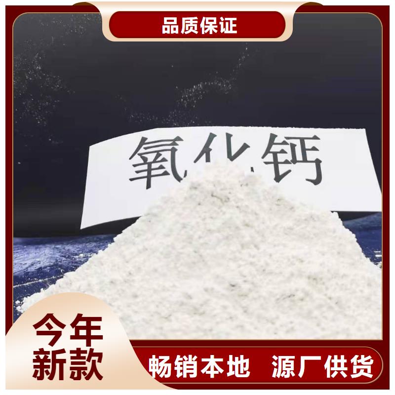 值得信赖的钙剂颗粒脱硫剂生产厂家