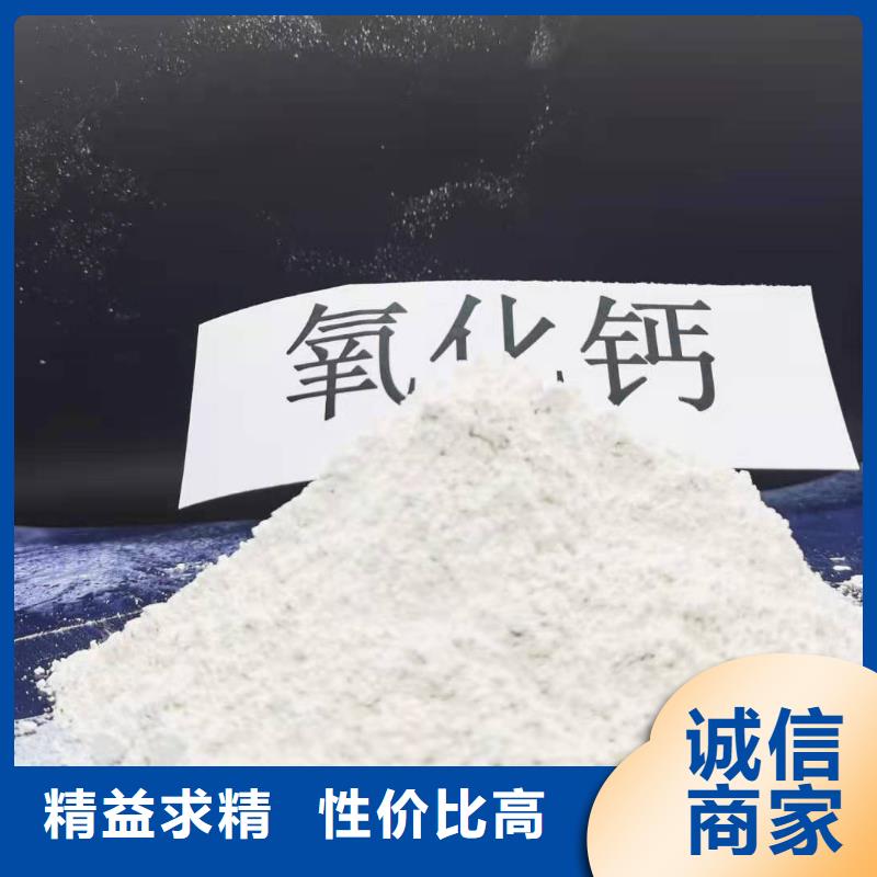 氢氧化钙颗粒当天出货