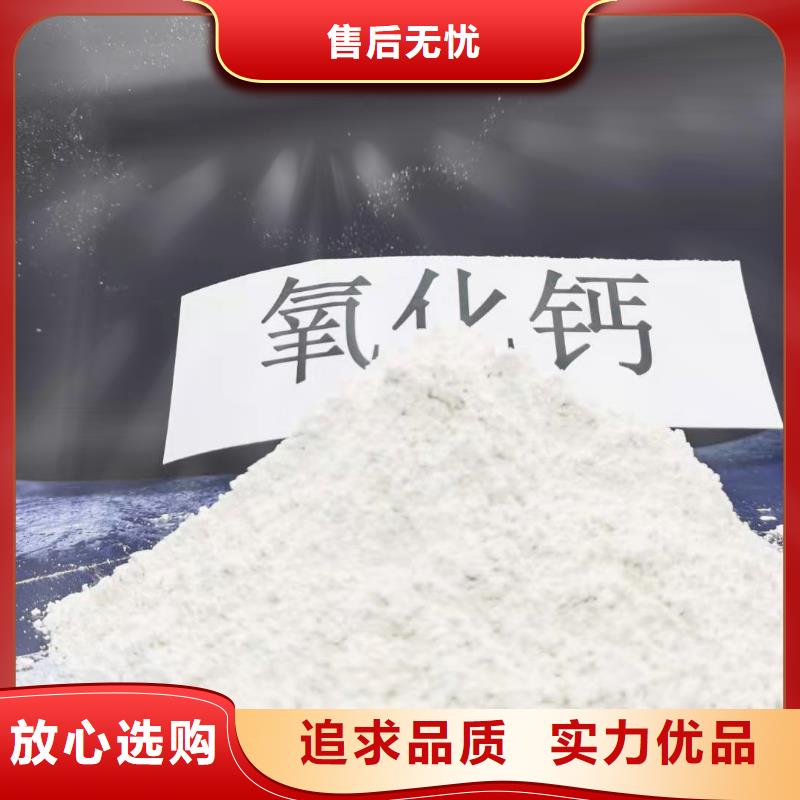 生石灰、生石灰生产厂家