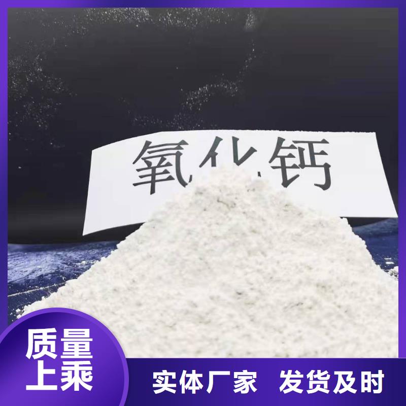 高活性钙基脱硫剂设备质量保证老牌厂家