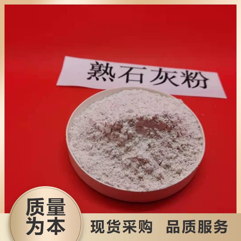 采购高活性钙基脱硫剂必看-厂家直销