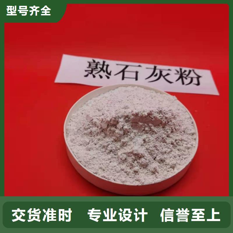销售山西白灰_精选厂家