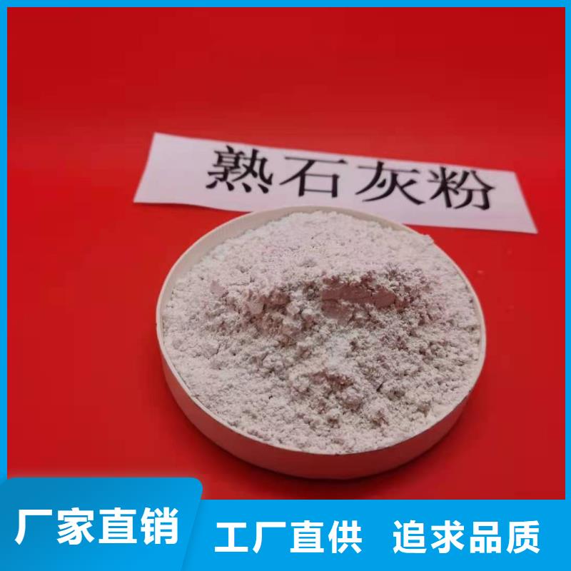 干法脱硫剂质量有保证