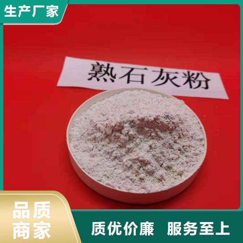 氢氧化钙经验丰富质量放心