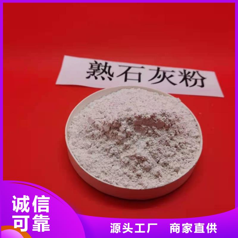 氢氧化钙现货充足量大优惠