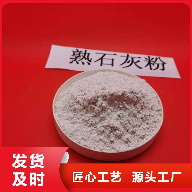 氢氧化钙品种全