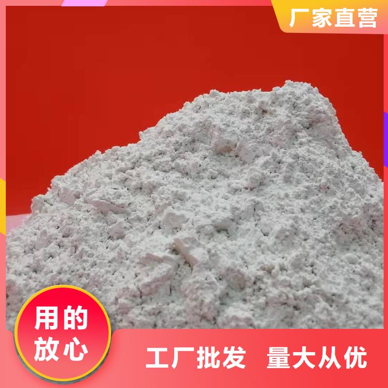 移动床脱硫剂厂家-性价比高