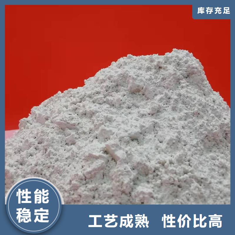 氢氧化钙一站式服务