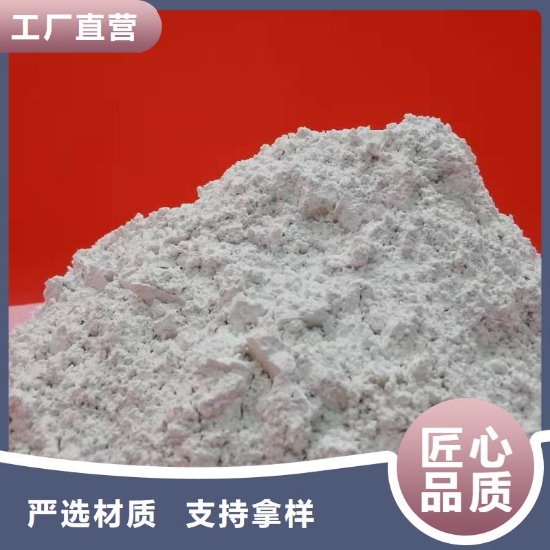 氢氧化钙选择我们没错