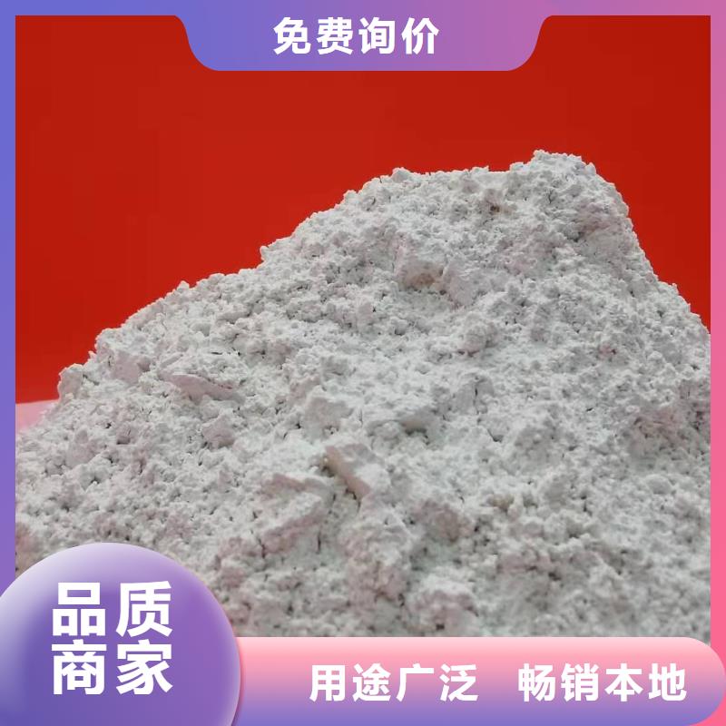实力雄厚的填埋石灰厂家