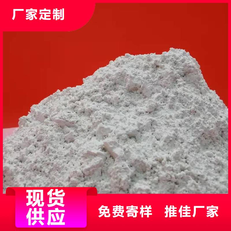  氢氧化钙购买的是放心