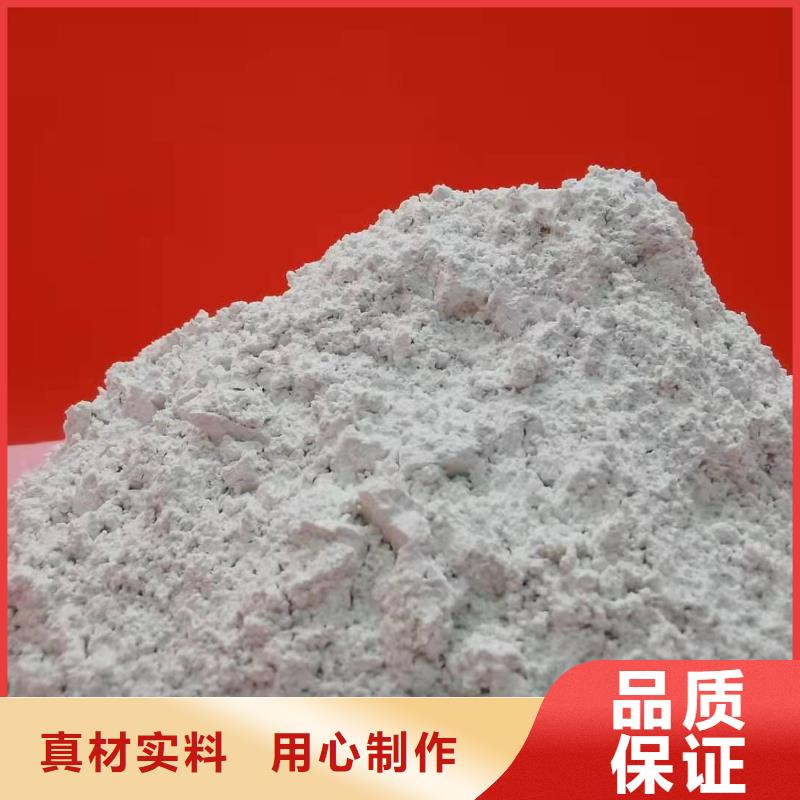 氢氧化钙好品质售后无忧