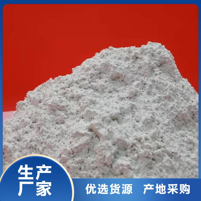 钙剂粉状脱硫剂发货及时