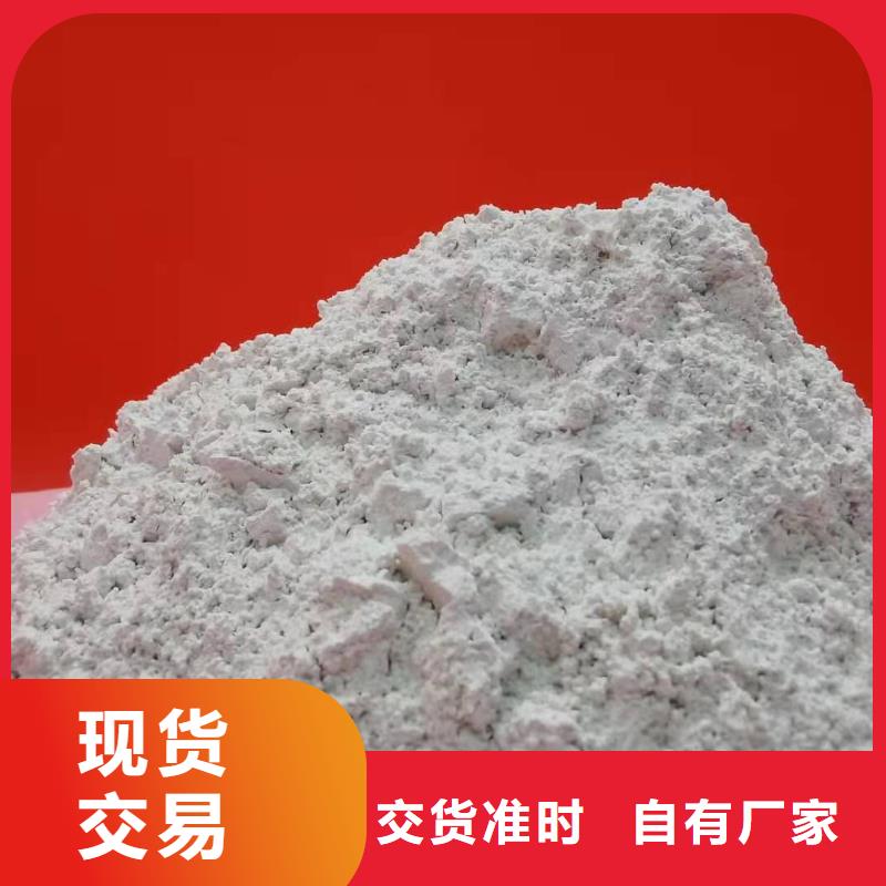 氢氧化钙真材实料