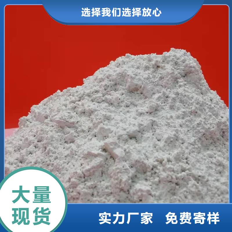 高活性钙基脱硫剂专业销售团队