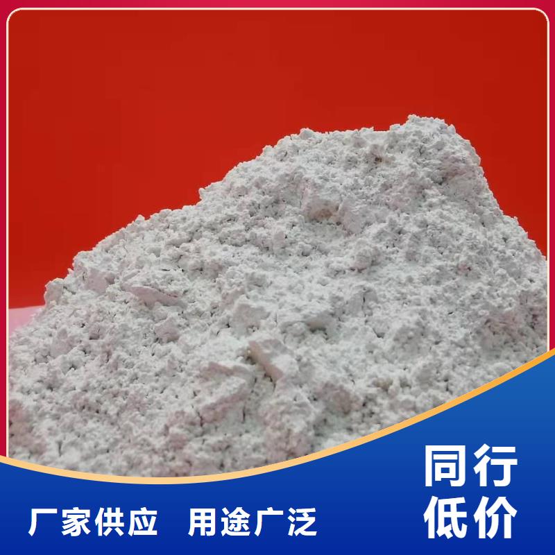氢氧化钙 钙基脱硫剂厂家批发价