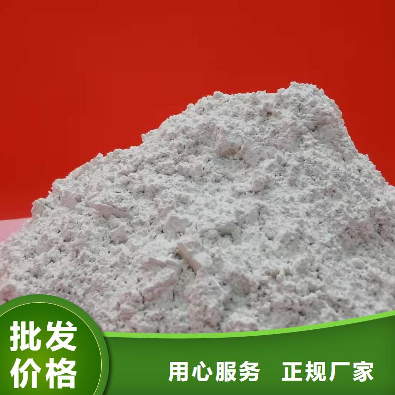批发三七土石灰_诚信厂家