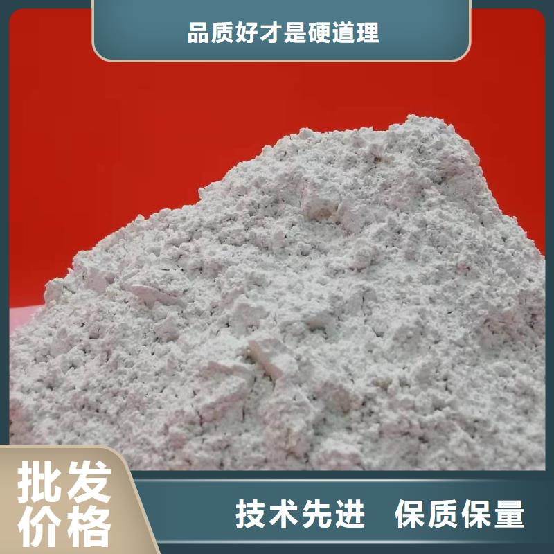 性价比高的钙基脱硫剂