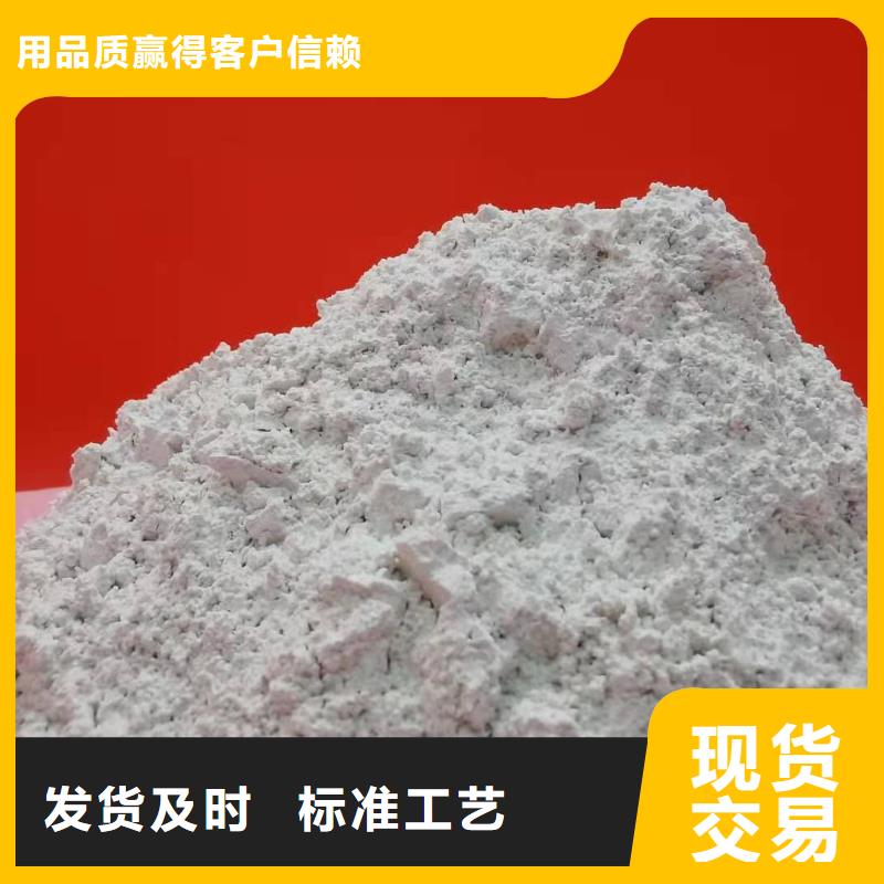 颗粒氢氧化钙应用范围广