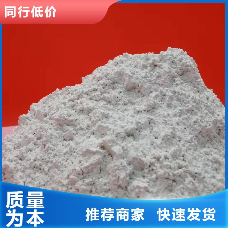 钙剂脱硫剂质高价优