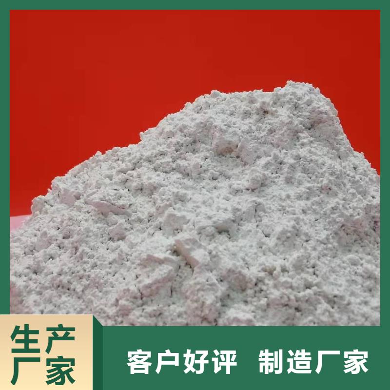 修路石灰实力批发厂家