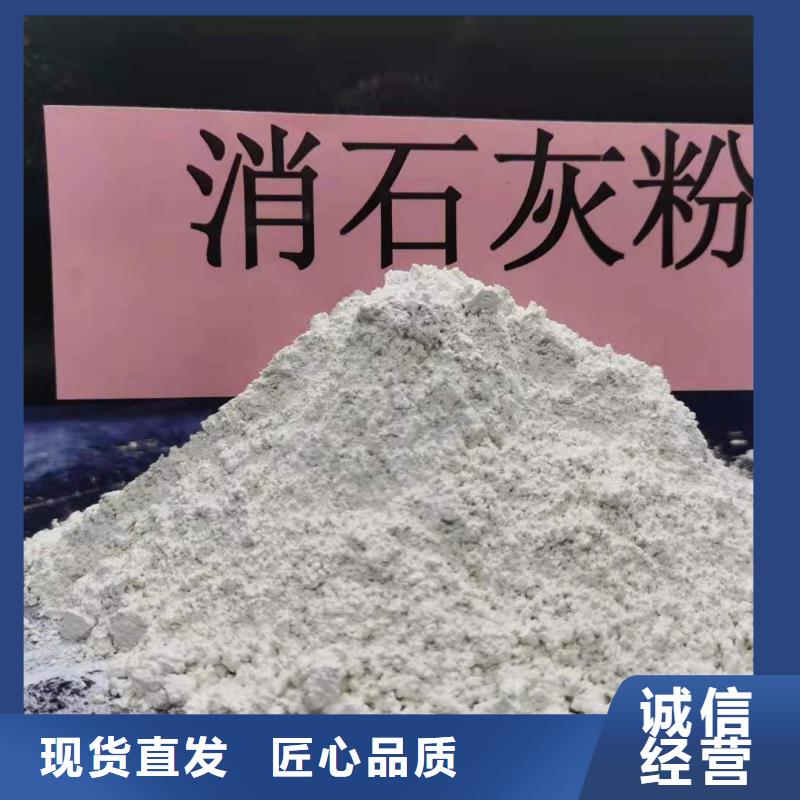 氢氧化钙现货充足量大优惠