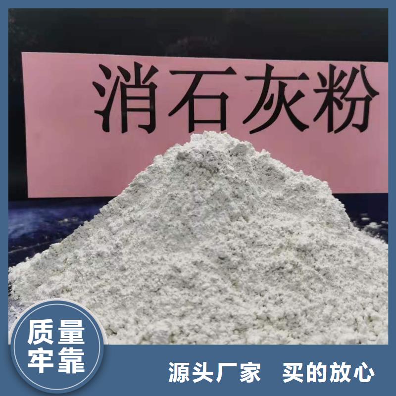 可定制的陕西白灰品牌厂家