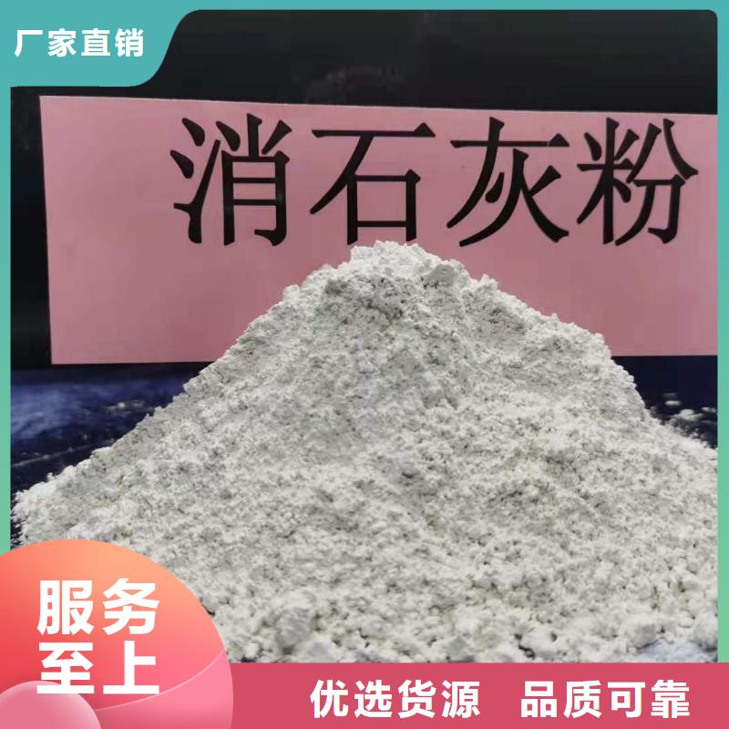 买一级消石灰必看-规格全
