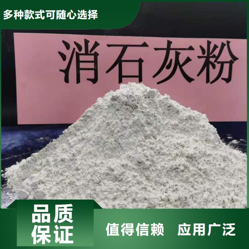 价格低的高活性钙基脱硫剂设计厂家