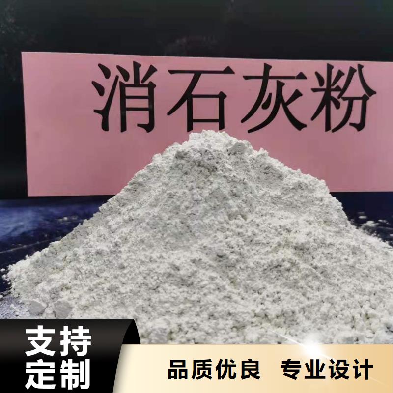 钙基脱硫剂市场现货价格