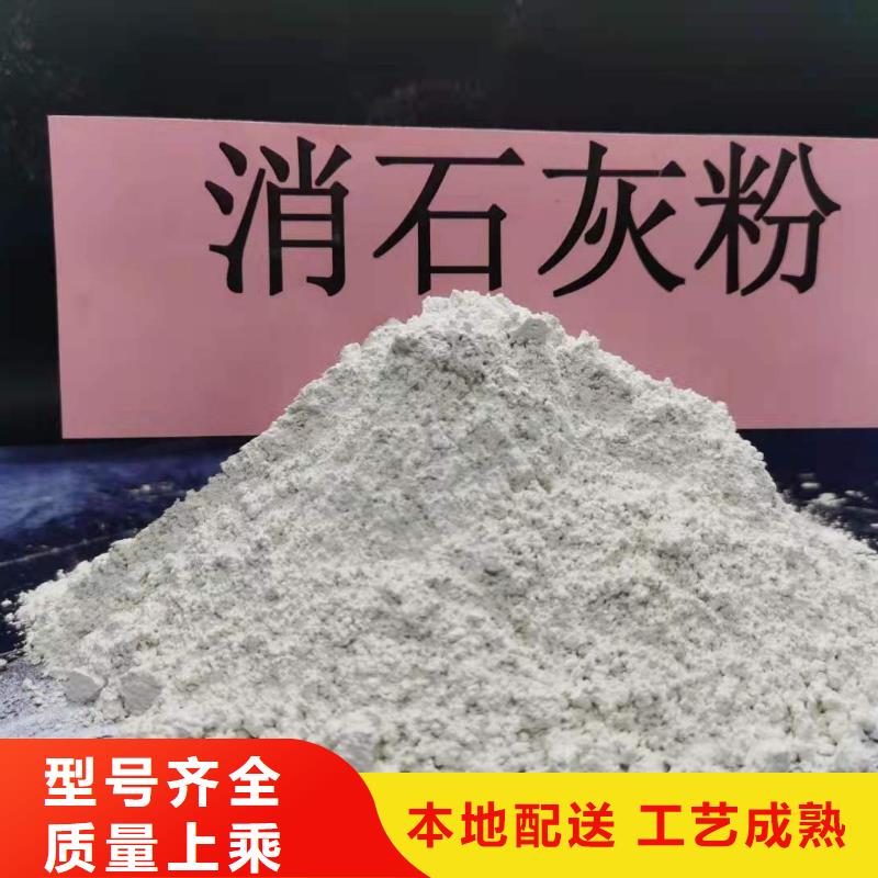 生石灰热销货源