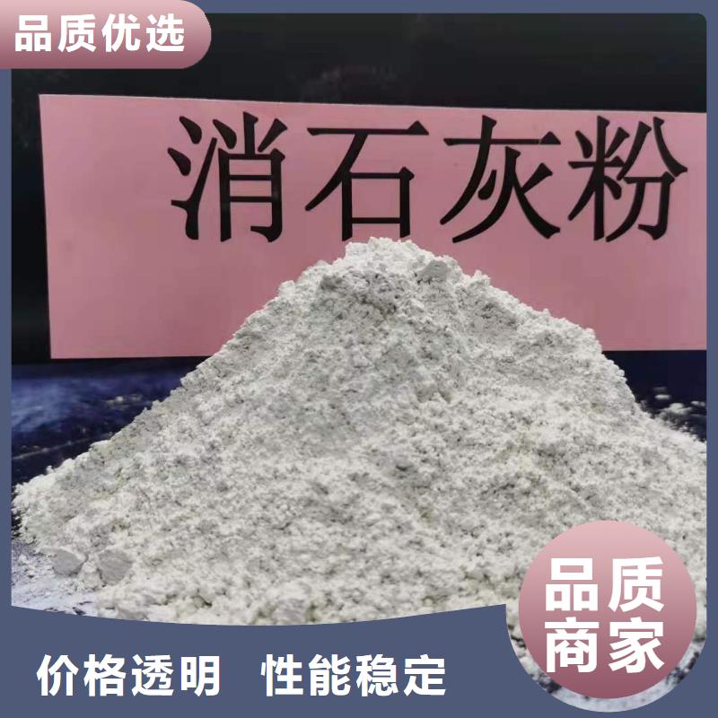 高活性钙基脱硫剂设计-高活性钙基脱硫剂设计品牌