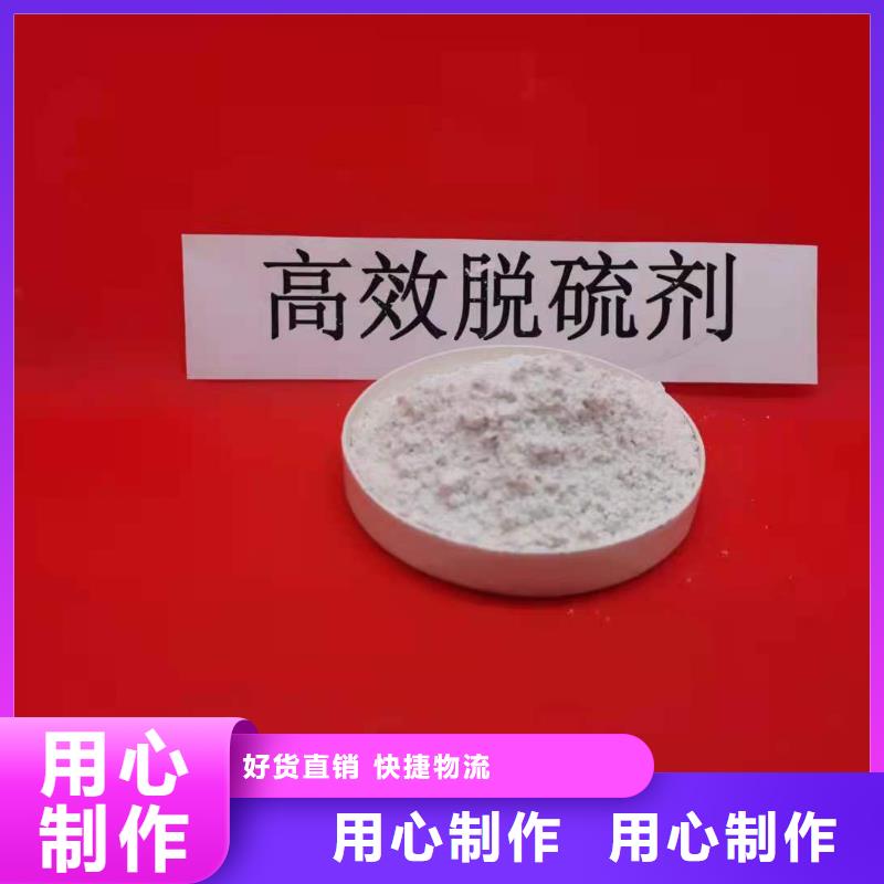 高活性钙基脱硫剂企业-质量过硬