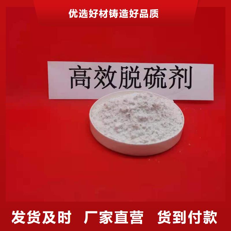 石灰粉-用心做产品