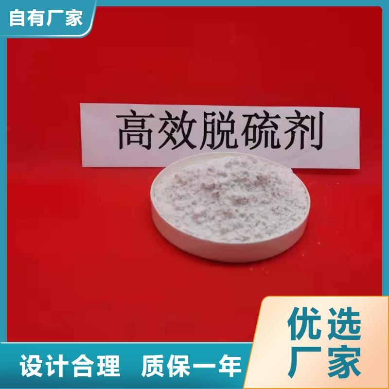 高活性钙基脱硫剂厂