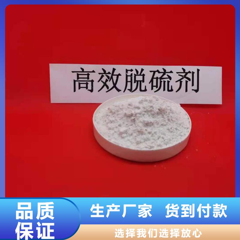 氢氧化钙厂家口碑好