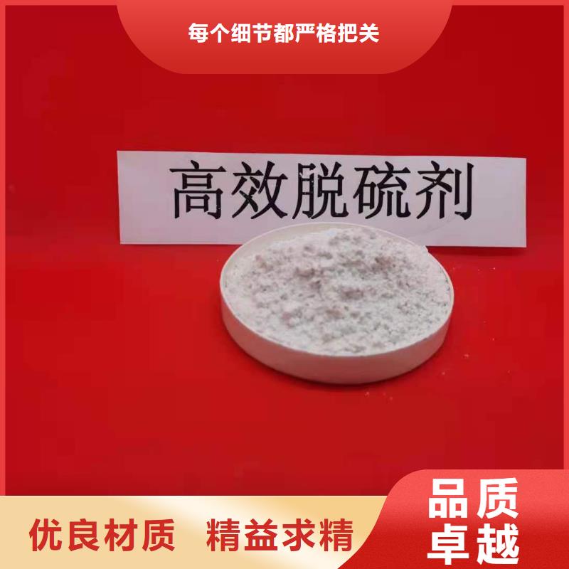  氢氧化钙匠心打造