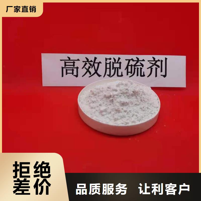 氢氧化钙大量现货