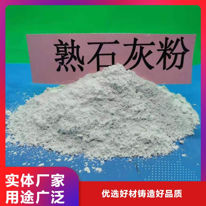 高活性钙基脱硫剂设计好品质