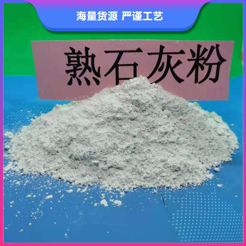 氧化钙-复购率高