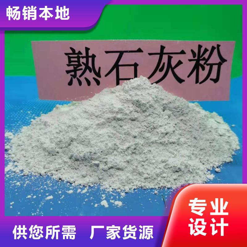 三七土石灰热卖中