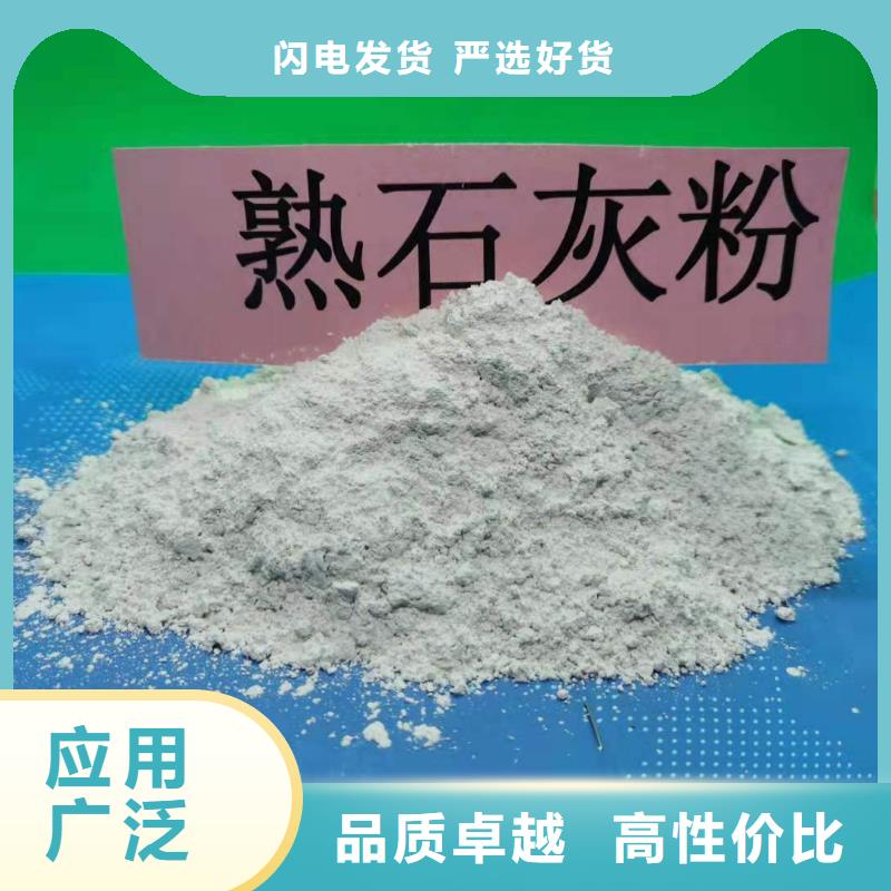 山东石灰免费询价