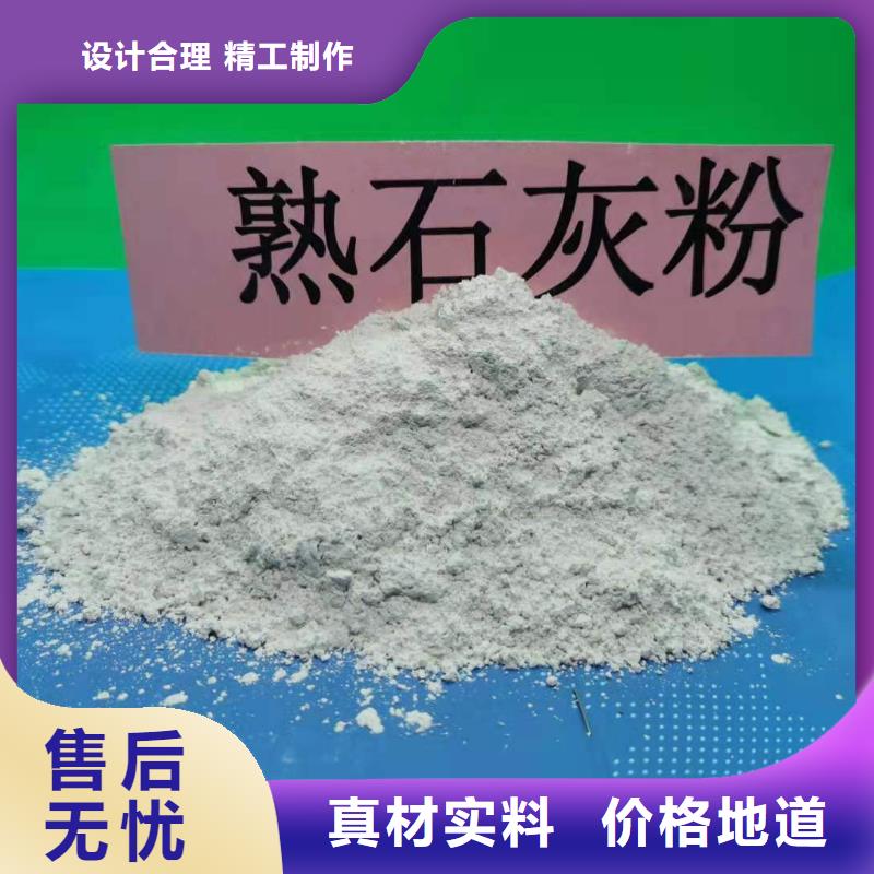 氧化钙-为您服务