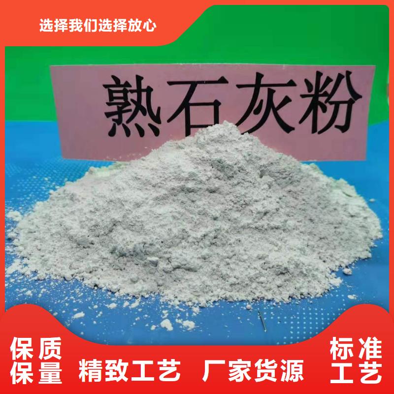 氢氧化钙现货直发