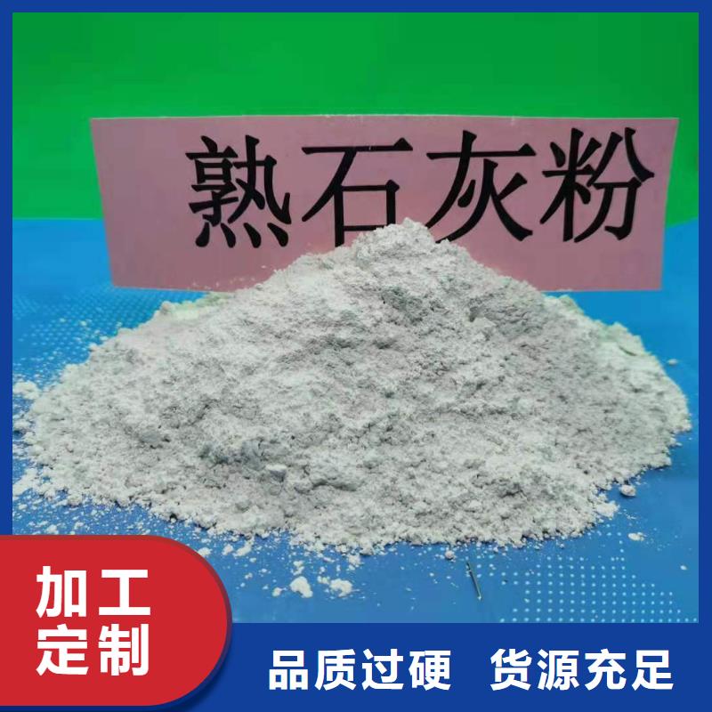 二级消石灰供应