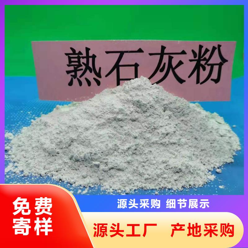 常年供应生石灰-保质