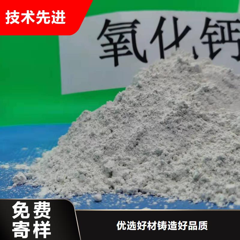 氢氧化钙选择大厂家省事省心
